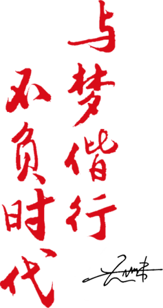 糖心TV官网APP下载创始人致辞